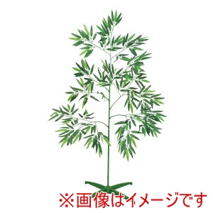 アーテック ArTec アーテック 七夕用 特大笹 1.5m スタンド付き 75750