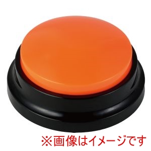 アーテック ArTec アーテック RECプッシュ オレンジ 75818
