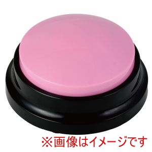 アーテック ArTec アーテック RECプッシュ ピンク 75820