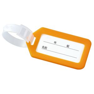 アーテック ArTec アーテック ネームタグ オレンジ 91718