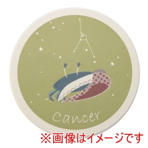 アーテック ArTec アーテック 星座 コースター 蟹座 92890