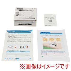 アーテック ArTec アーテック プログラミング お掃除ロボ はんだ付け 双方向プログラミングテキスト付き 95757