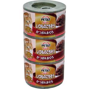ペットアイ PET&i ペットアイ いつものごちそう かつお & まぐろ 160g×3P