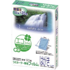 アスカ アスカ BH207 ラミネ-ターフィルム120枚入 はがき