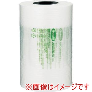 アスカ aswill アスカ ACF8025 エアークッションフィルム ピロー 厚口25ミクロン