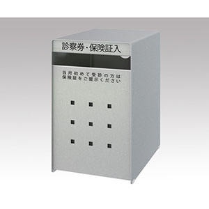 トヨダプロダクツ トヨダプロダクツ SB-L 診察券入れ