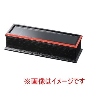 福井クラフト 福井クラフト ABS 24cm 元禄箸箱 楊枝入付 黒渕朱 82296630