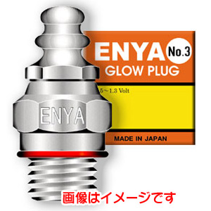 塩谷製作所 塩谷製作所 ENYA グロープラグ NO.4 EP00014