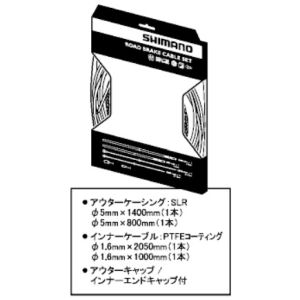 シマノ SHIMANO シマノ SHIMANO Y80098012ロードPTFEブレーキ WH WH