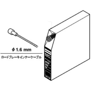 シマノ SHIMANO シマノ SHIMANO Y80098531スチールブレーキインナーR