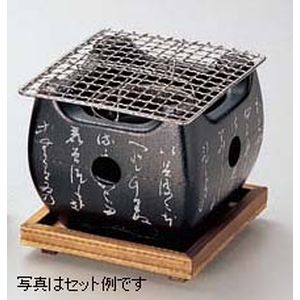 マイン MIN マイン アルミ いろはこんろ 大 黒 M10-806