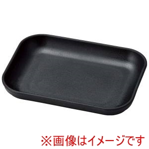 マイン MIN マイン 耐熱角皿 小 黒 12×16×H2.5cm M11-653