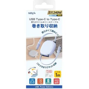 フリーダム FUSB-CCAR241BL TYPE-Cマグネット収納巻取ケーブルPD240W スターシーブルー