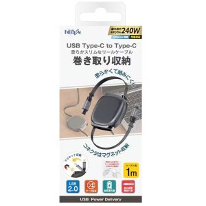 フリーダム FUSB-CCAR241AG TYPE-Cマグネット収納巻取ケーブルPD240W アッシュグレー