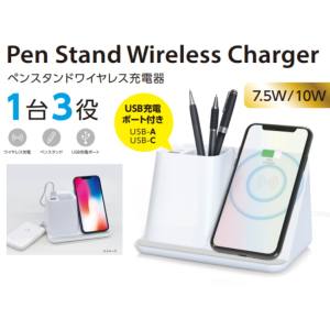 エアージェイ AIR-J エアージェイ AWJ-PD11WH ペンスタンド付ワイヤレス充電器