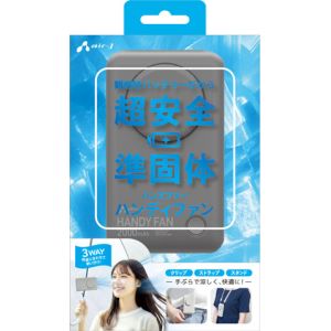 エアージェイ AIR-J AHF-SS1ZG 準個体電池安心ハンディファン GY Z