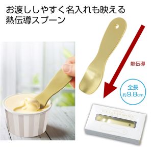 内海産業 じわっととろける アイスクリームスプーン 200個 メーカー直送 法人限定 代引不可 北海道沖縄離島不可