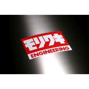 モリワキ モリワキ 0S800-10000-40 赤白ステッカー