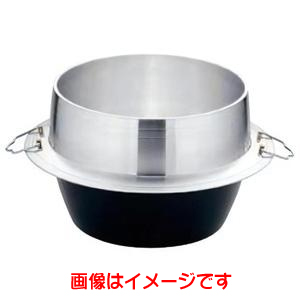 中尾工業 ナカオ ナカオ アルミ 鋳物 イモノ 羽釜 カン付 28cm 中尾工業