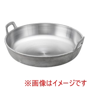 中尾工業 ナカオ ナカオ アルミ 鋳物 イモノ 揚鍋 52cm 中尾工業