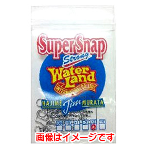 ウォーターランド Water Land ウォーターランド スーパースナップ シルバー 1