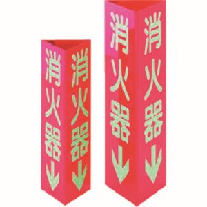 イチネンタスコ TASCO イチネンタスコ TA969SH-1K 消火器具標識240X80X1mm TASCO