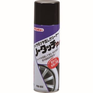 イチネンタスコ TASCO イチネンタスコ TA910NT ノータッチpro タイヤ用保護ツヤ出し剤  TASCO