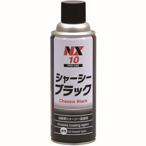 イチネンタスコ TASCO イチネンタスコ TA910CB シャーシーブラック シャーシー塗装剤  TASCO