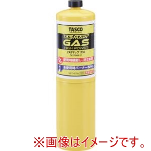 タスコ タスコ TA379MR-11 TAS MAPP ガスボンベ