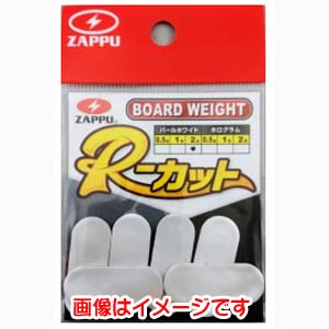 ザップ ZAPPU ザップ ボードウェイト Rカット ホログラム 0.5g
