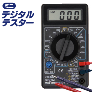 輸入特価アウトレット ミニデジタルテスター