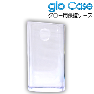 あきばお～ glo用 保護ケース クリアホワイト