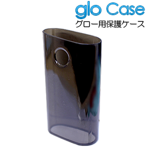あきばお～ glo用 保護ケース クリアブラック グロー
