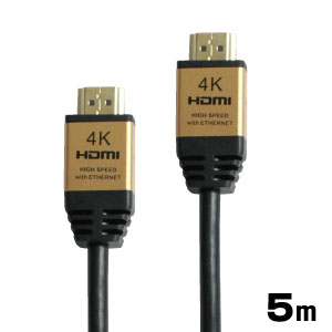 輸入特価アウトレット ハイスピードHDMIケーブル 5m ゴールド 4K