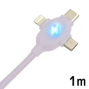 輸入特価アウトレット USB3.1 typeC+microUSB+iPhoneマルチケーブル 1m ホワイト