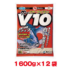 マルキュー マルキュー グレパワーV10 ブイテン 1600g ×12袋 1ケース メジナ グレ