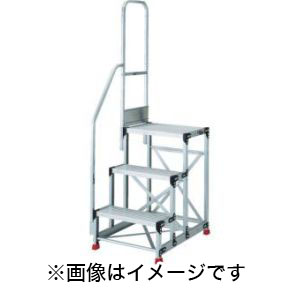 トラスコ TRUSCO トラスコ TSF-369TE14-11 踏台 3段本体 階段片手すり天場二方1100 TRUSCO メーカー直送 代引不可