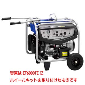 ヤマハ YAMAHA ヤマハ EF6000TE用ホイールキット メーカー直送 代引不可 沖縄 離島不可