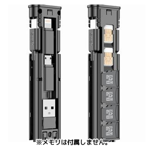 あきばお～ マルチケーブル アダプタセット