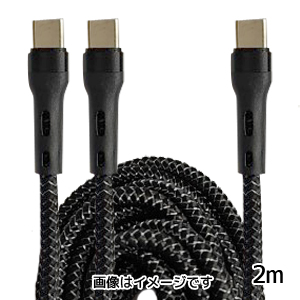あきばお～ TypeC TypeC×2 充電ケーブル 2m