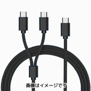 あきばお～ TypeC TypeC×2 ケーブル 1.2m ブラック