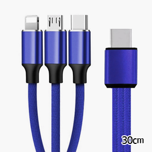 あきばお～ TypeC 3in1マルチケーブル ブルー 30cm