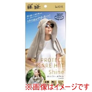 アルファックス alphax アルファックス UVプロテクト フレアハット シャイン グレージュ 1枚入 AP-438724