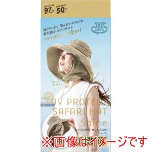 アルファックス alphax アルファックス UVプロテクト サファリハット シャイン グレージュ AP-440710