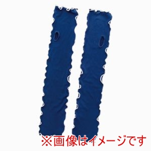 アルファックス alphax アルファックス リブニット UVアームカバー 1双入 AP-441137