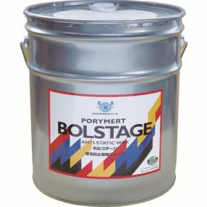 日本マルセル 日本マルセル 日本マルセル 0101025 ポリマートボルステージ メーカー直送 代引不可 沖縄離島不可