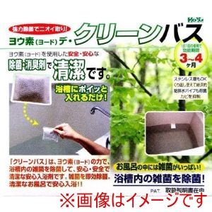 アイスリ－工業 アイスリ-工業 3167 ヨウ素 ヨ-ド デ クリ-ンバス