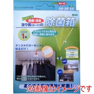 アイスリ－工業 アイスリ-工業 3211 ヨウ素 ヨ-ド の除菌箱 5個