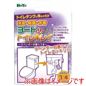 アイスリ－工業 アイスリ-工業 3327 ヨウ素 ヨ-ド deトイレキレイ 2個
