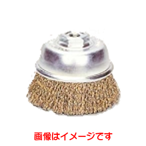 太陽商会 サンパワー CN-5 カップブラシ 鋼線メッキ線 黄より線 90mm 太陽商会